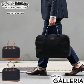 【最大55倍 12/10迄】 ノベルティ付 【正規品2年保証】 ワンダーバゲージ ボストンバッグ メンズ レディース 大容量 ブランド WONDER BAGGAGE ボストン 大きい 旅行 出張 おしゃれ A4 18L 1泊 2泊 ナイロン 日本製 GOODMANS BOSTON BRIEF WB-G-034
