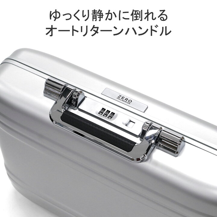 楽天市場】【最大53倍 9/20限定】 ノベルティ付 【正規品5年保証  
