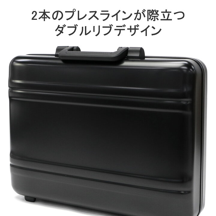 楽天市場】ノベルティ付 【正規品5年保証】 ゼロハリバートン 