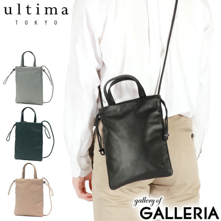 楽天市場】【最大41倍 3/20限定】【セール30%OFF】 ノベルティ付  