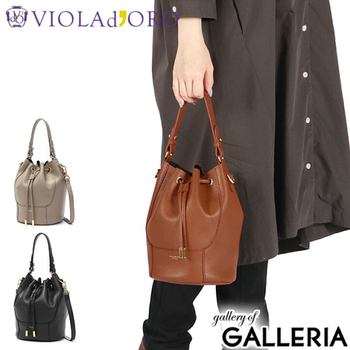 楽天市場】【土日限定 最大32倍】【正規品】 ヴィオラドーロ  