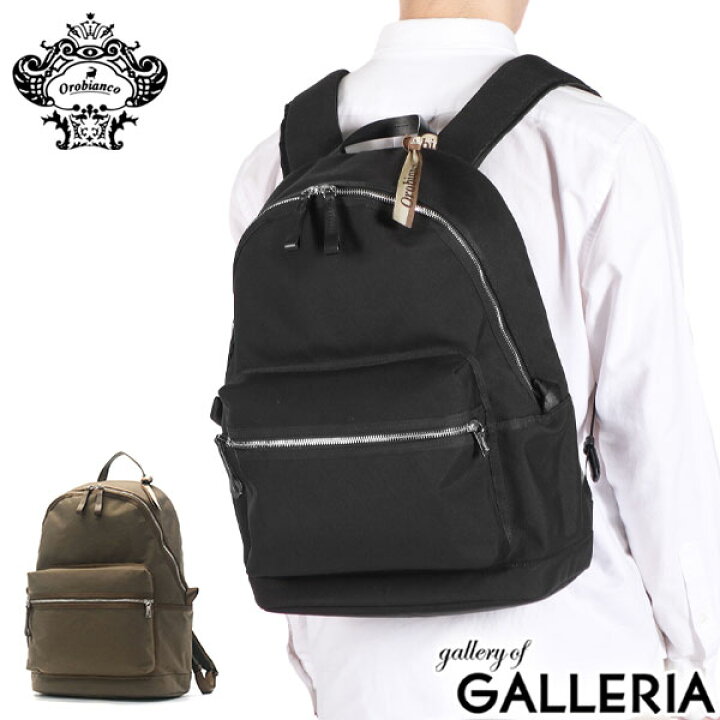 楽天市場】【最大52倍 17日10時迄】 ノベルティ付 【日本正規品  