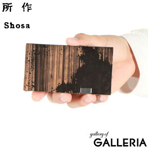 yő53{ 11/5z mxeBt  J[hP[X Y fB[X {v ^ X Shosa h J[h a a a  uh { y y rWlX U[ v 