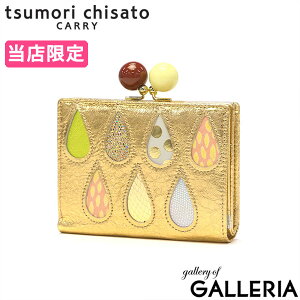 mxeBt yX胂fz c`TgL[ ܂z ܌z fB[X {v uh RpNg tsumori chisato CARRY 킢 IV K ʒ { hbv