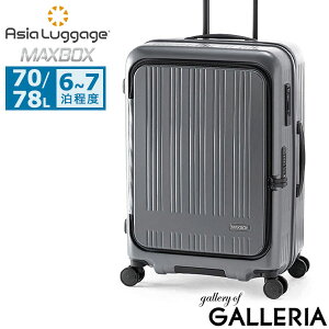 yő41{ 92z mxeBt AWAQ[W X[cP[X M MTCY Asia Luggage L[P[X L[ 傫 y y CO s LX^[ Xgbp[ Xgbp[t g g