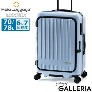�y�ő�60�{ 6/5����z �m�x���e�B�t �A�W�A���Q�[�W �X�[�c�P�[�X M M�T�C�Y Asia Luggage �L�����[�P�[�X �L�����[ �傫�� �y�� �y�� �C�O ���s �L���X�^�[ �X�g�b�p�[ �X�g�b�p�[�t�� �g�� �g��