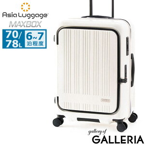yy ő51{z mxeBt AWAQ[W X[cP[X M MTCY Asia Luggage L[P[X L[ 傫 y y CO s LX^[ Xgbp[ Xgbp[t g g