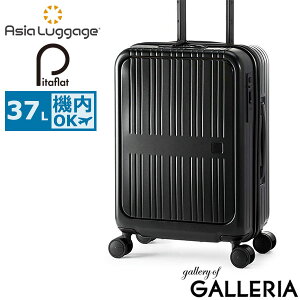 【最大48倍 10/30限定】 ノベルティ付 アジアラゲージ スーツケース 機内持ち込み S Sサイズ Asia Luggage キャリーケース キャリー フロントオープン 軽量 静音 キャスター ストッパー かわいい TS