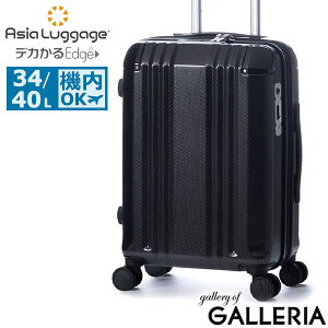 yy ő52{z mxeBt AWAQ[W X[cP[X @ STCY Asia Luggage A.L.I L[P[X y y Xgbp[t g GLXp_u 34L 40L 1 2 TSb