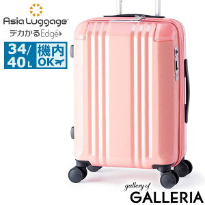 y3Ԍ ő42{z mxeBt AWAQ[W X[cP[X @ STCY Asia Luggage A.L.I L[P[X y y Xgbp[t g GLXp_u 34L 40L 1 2 TS