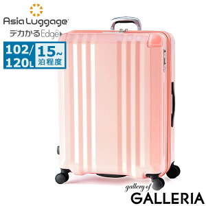 yy ő50{z mxeBt AWAQ[W X[cP[X LTCY Asia Luggage L[P[X 102L 120L 15 ؍ y GLXp_u Xgbp[ É |J[{l[g TSb