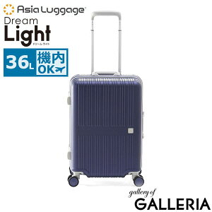 yő55{ 12/10z mxeBt AWAQ[W X[cP[X STCY @ Asia Luggage L[P[X 36L 1`2 t[  Â É LX^[ v ϏՌ GR TSb