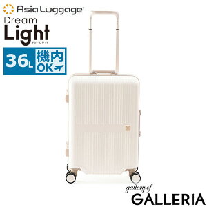 y3Ԍ ő49{z mxeBt AWAQ[W X[cP[X STCY @ Asia Luggage L[P[X 36L 1`2 t[  Â É LX^[ v ϏՌ GR TS