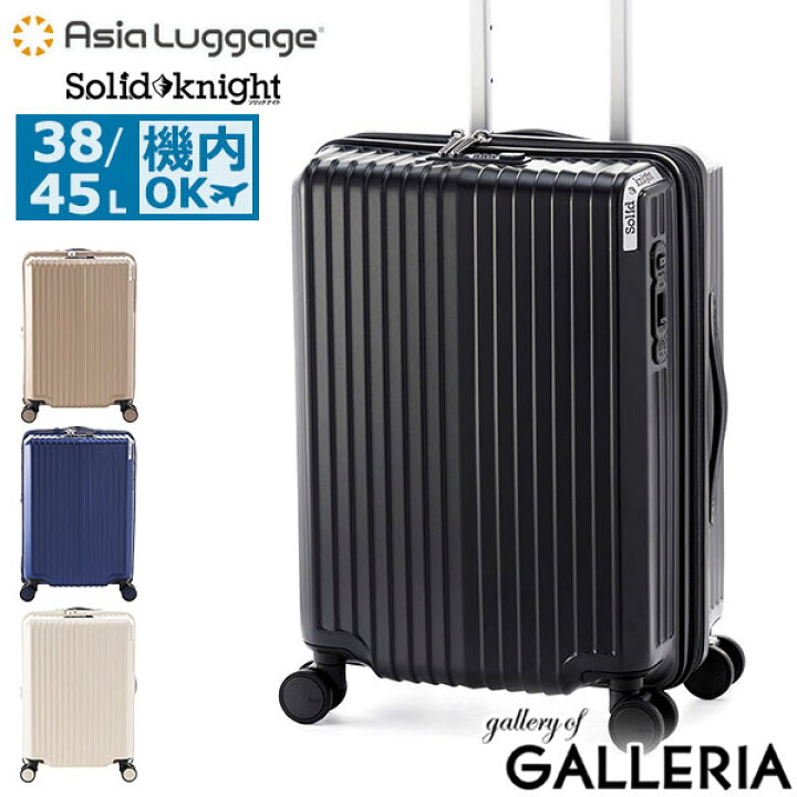 楽天市場】【最大56倍 7/20限定】 ノベルティ付 【10年保証】 アジア 