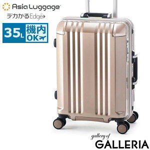 yő51{ 11/20z mxeBt AWAQ[W X[cP[X @ STCY Asia Luggage A.L.I L[P[X y y Xgbp[ É t[ 35L 1 2 1`2 TSbN Y 