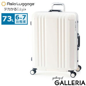 �y�ő�60�{ 6/5����z �m�x���e�B�t �A�W�A���Q�[�W �X�[�c�P�[�X M�T�C�Y Asia Luggage A.L.I �L�����[�P�[�X �y�� �y�� �X�g�b�p�[ �É� �t���[�� 73L 6�� 7�� 1�T�� 6�`7�� �������s TS���b�N �����Y 