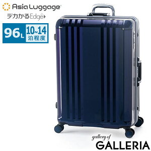 y3Ԍ ő42{z mxeBt AWAQ[W X[cP[X LTCY Asia Luggage A.L.I L[P[X e y y Xgbp[ É t[ 96L 10 14 2T s TSbN 