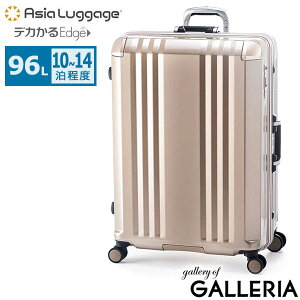 【土日限定 最大50倍】 ノベルティ付 アジアラゲージ スーツケース Lサイズ Asia Luggage A.L.I キャリーケース 大容量 軽量 軽い ストッパー 静音 フレーム 96L 10泊 14泊 2週間 長期旅行 TSロック メ