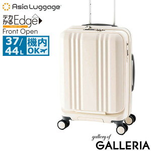 yő49{ 11/10z mxeBt AWAQ[W X[cP[X @ S Asia Luggage L[P[X tg|Pbg PC y 37L 44L 1 2 3 g Xgbp[ É |J[{l[
