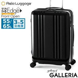 yő51{ 2710z mxeBt AWAQ[W X[cP[X M Asia Luggage L[P[X tg|Pbg PC y 55L 65L 3 4 5 g Xgbp[ É |J[{l[g TS fJ