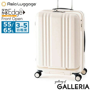 y3Ԍ ő38{z mxeBt AWAQ[W X[cP[X M Asia Luggage L[P[X tg|Pbg PC y 55L 65L 3 4 5 g Xgbp[ É |J[{l[g TS fJ