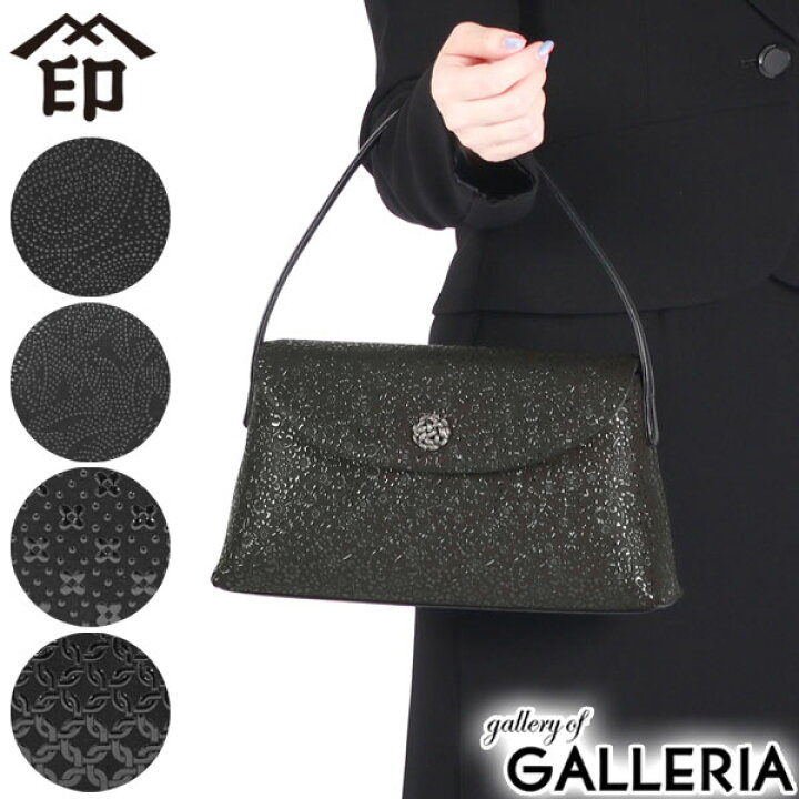 楽天市場】【最大57倍 3/5限定】 ノベルティ付 印傳屋 ハンドバッグ  