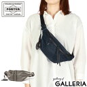 ポーター シェル ウエストバッグ 679-36805 吉田カバン PORTER SHELL WAIST BAG メンズ レディース アウトドア 小さめ おしゃれ 斜めがけ 軽量 ナイロン コンパクト 旅行 カジュアル ヒップバッグ ウエストポーチ 日本製