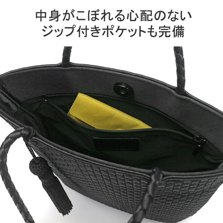 楽天市場】【土日限定 最大51倍】 アルカン フォーマルバッグ 葬儀 黒 