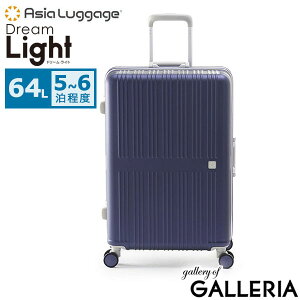 yő51{ 2710z mxeBt AWAQ[W X[cP[X Asia Luggage L[P[X M MTCY y t[ t[^Cv y  É LX^[ Â GR Y f