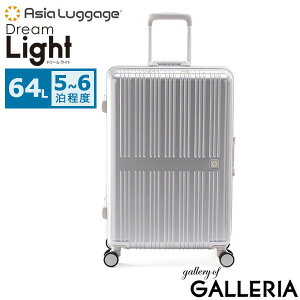 y3Ԍ ő52{z mxeBt AWAQ[W X[cP[X Asia Luggage L[P[X M MTCY y t[ t[^Cv y  É LX^[ Â GR Y f