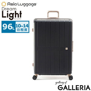 mxeBt AWAQ[W X[cP[X LTCY Asia Luggage L[P[X t[^Cv y CO s L t[ y  É LX^[ Â GR Y fB[X TS 96L Dr