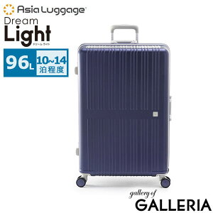 【土日限定 最大50倍】 ノベルティ付 アジアラゲージ スーツケース Lサイズ Asia Luggage キャリーケース フレームタイプ 軽量 海外 旅行 L フレーム 軽い おしゃれ 静音 キャスター 静か エコ メ