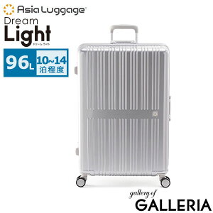y3Ԍ ő42{z mxeBt AWAQ[W X[cP[X LTCY Asia Luggage L[P[X t[^Cv y CO s L t[ y  É LX^[ Â GR 