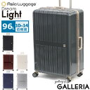 【土日限定最大45倍】 ノベルティ付 アジアラゲージ スーツケース Lサイズ Asia Luggage キャリーケース フレームタイプ 軽量 海外 旅行 L フレーム 軽い おしゃれ 静音 キャスター 静か エコ メンズ レディース TS 96L Dream Light ALI-099-28