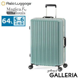 yő51{ 2710z mxeBt AWAQ[W X[cP[X M MTCY Asia Luggage L[P[X L[obO L[ y y y 킢 TSA TSAbN t[ t[