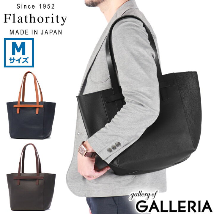 楽天市場】フラソリティ トートバッグ メンズ A4 大きめ Flathority 本 