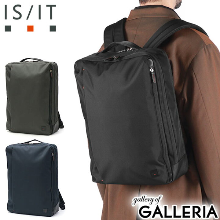 楽天市場】【土日限定 最大48倍】 ノベルティ付 IS/IT リュック メンズ 
