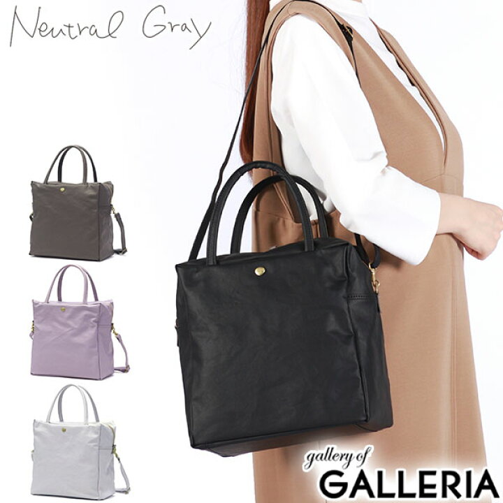 未使用》Neutral Gray 2wayトート（レスポートサック LeSportsac LARGE  