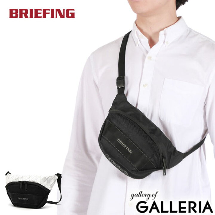 楽天市場】【最大58倍 6/20限定】【日本正規品】 ブリーフィング 