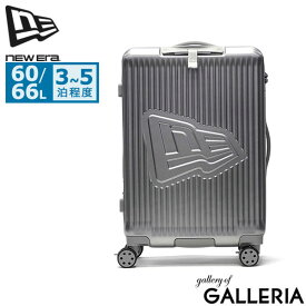 【最大57倍 3/10限定】【正規品1年保証】 ニューエラ スーツケース キャリーケース NEW ERA Mサイズ 60L 66L 3泊 4泊 5泊 エキスパンダブル ストッパー TSロック 軽い 軽量 拡張 丈夫 シンプル おしゃれ 出張 Wheel Carry Case 60-66L