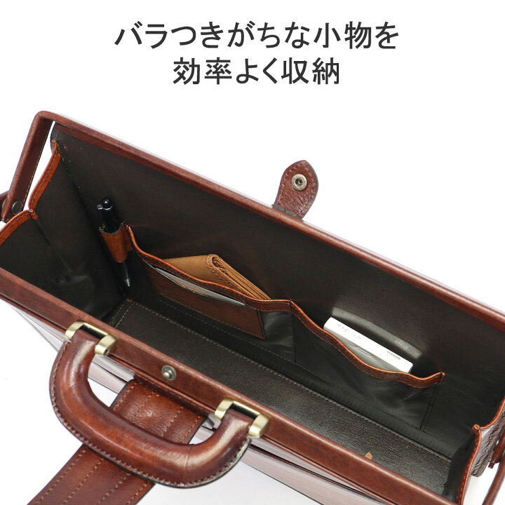 楽天市場】青木鞄 ダレスバッグ ビジネスバッグ メンズ 本革 革 AOKI 