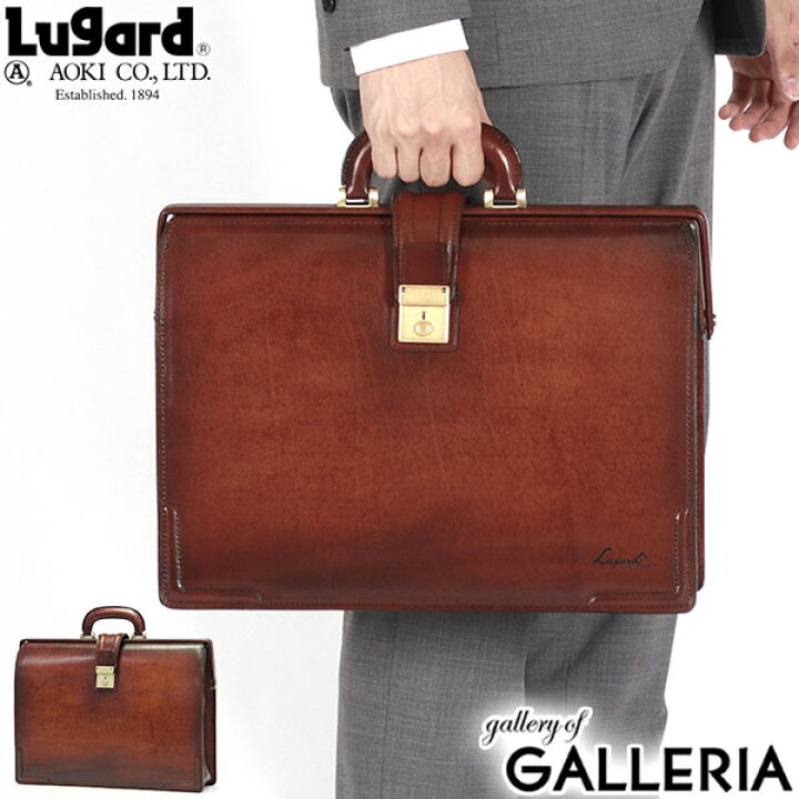楽天市場】【最大41倍 10/10限定】 青木鞄 ダレスバッグ ビジネス 