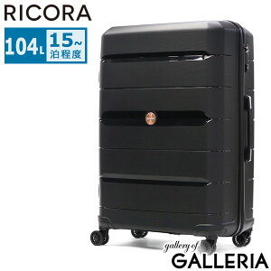 �y3���Ԍ��� �ő�47�{�z �m�x���e�B�t �y���K�i1�N�ۏ؁z RICORA �X�[�c�P�[�X L L�T�C�Y ���R�� �L�����[�P�[�X �L�����[ �y�� �y�� 4�� �o�� �_�u���z�C�[�� TSA���b�N TS���b�N �u�����h 104L 15