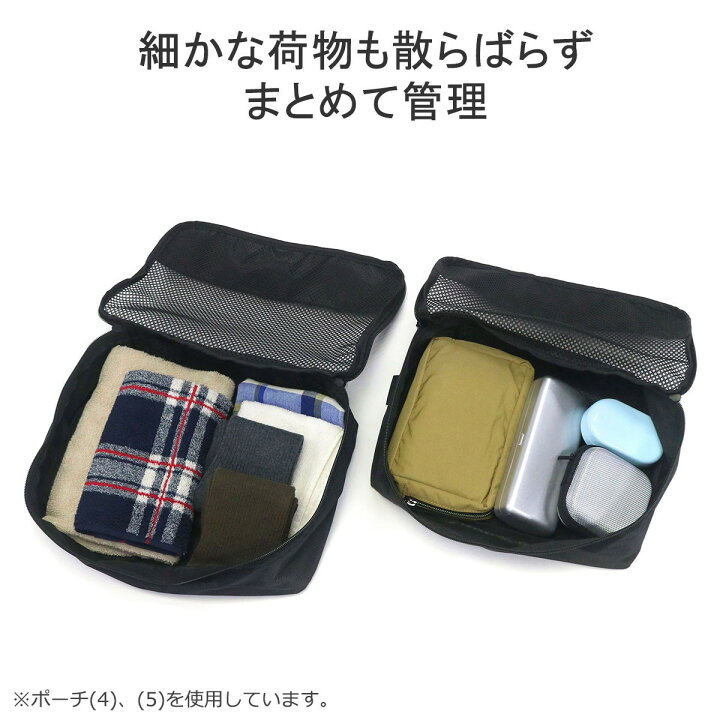 楽天市場】【土日限定 最大51倍】 ノベルティ付 senz° ポーチ 小物入れ 