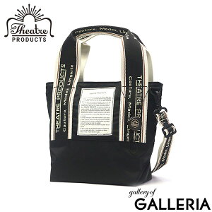 �y�ő�43�{ 17��10�����z �V�A�^�[�v���_�N�c �g�[�g�o�b�O ���f�B�[�X �u�����h THEATRE PRODUCTS �o�b�O �y�� �� �t�@�X�i�[ �i�C���� ������ ������ ������� ���킢�� ��l A5 �΂߂��� 2WAY �f�C