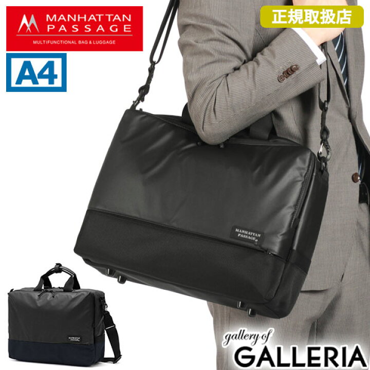 楽天市場】【2日間限定 最大36倍】 ノベルティ付 マンハッタン 
