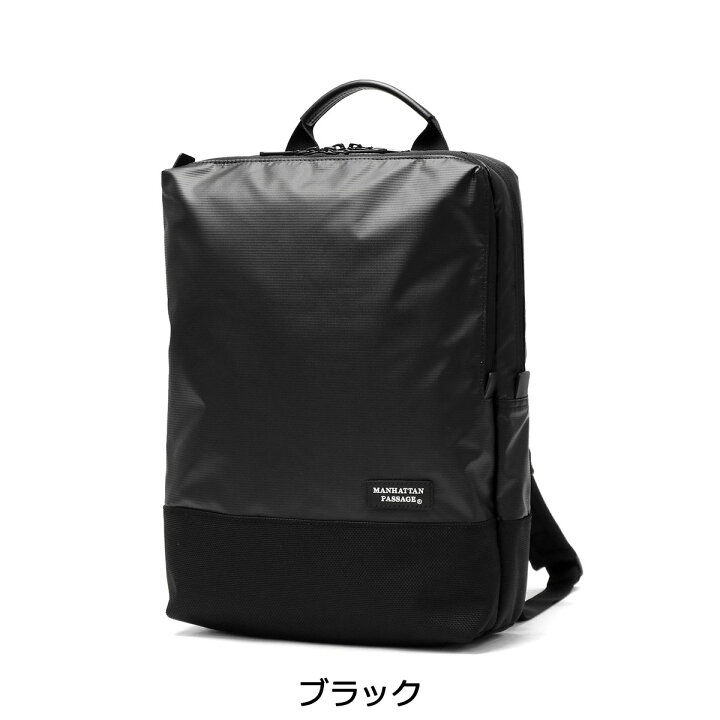 楽天市場】【最大47倍 6/15限定】【正規取扱店】 ノベルティ付 