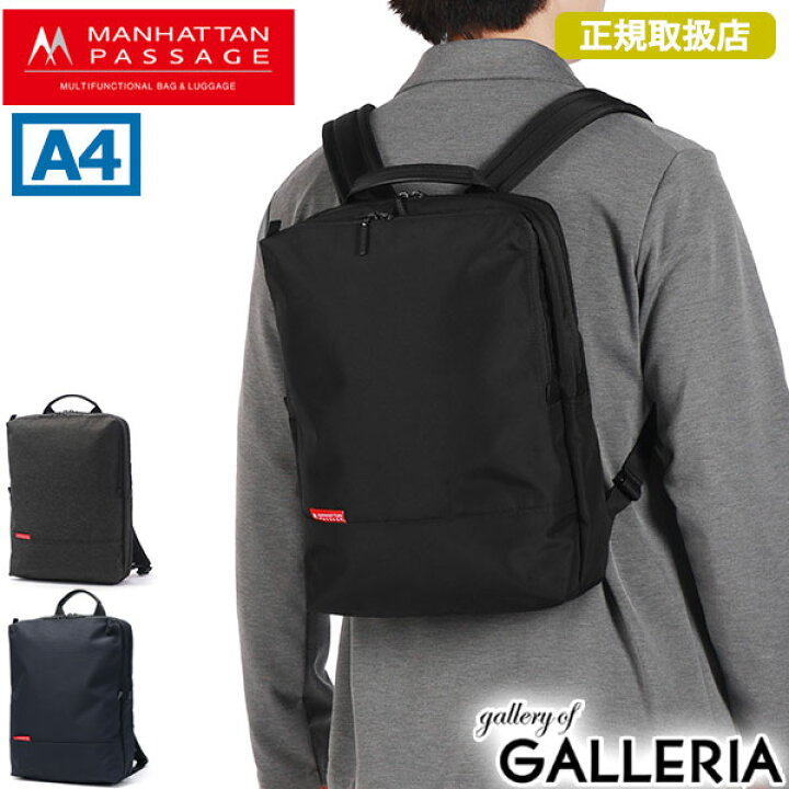 楽天市場】【最大39倍 5/20限定】 ノベルティ付 マンハッタン  