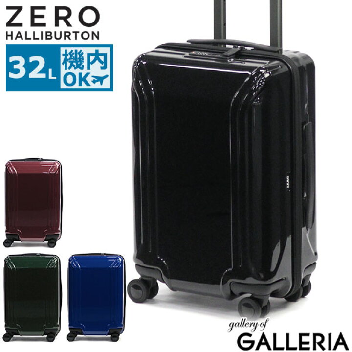 楽天市場】【セール30%OFF】 ノベルティ付 ゼロハリバートン スーツ 