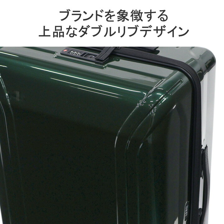 楽天市場】【最大37倍 3/20限定】【セール20%OFF】 ノベルティ付 